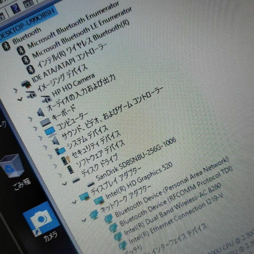 HP 840G3 i5 6200U FHD 256G 8G ノートパソコン | pick.com.mx