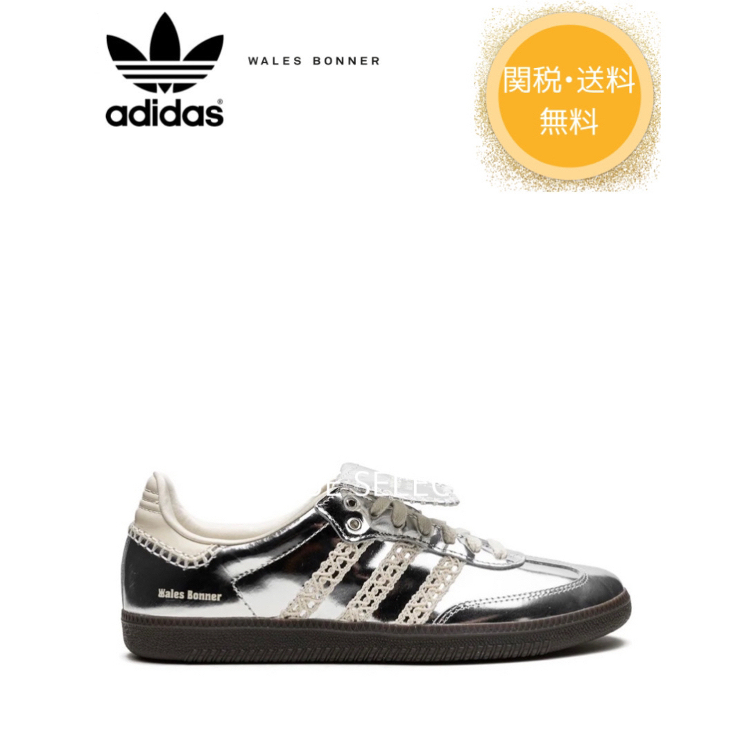 新品 希少　Wales bonner × adidas samba silver