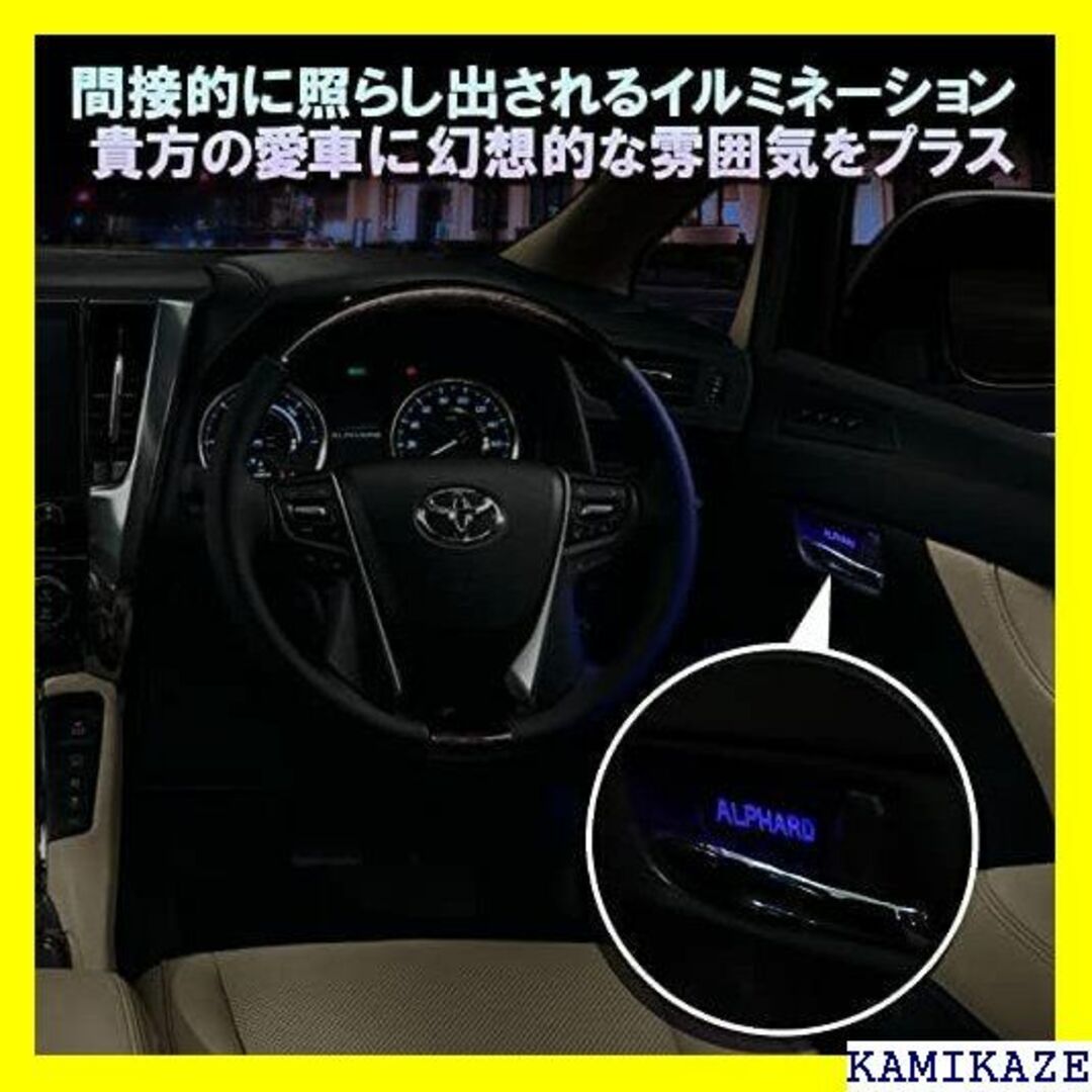 ☆在庫処分 アルファード 30系専用 インナーハンドル L ョン Ver.2.0 自動車/バイクの自動車/バイク その他(その他)の商品写真