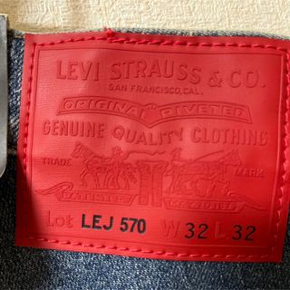 リーバイス(Levi's)のLevis エンジニアジーンズ　570 w32(デニム/ジーンズ)