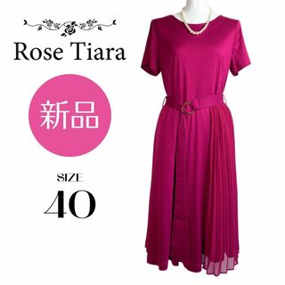 ローズティアラ(Rose Tiara)の新品✨ローズティアラ プリーツ ロングワンピース ベルト ローズ L 40(ロングワンピース/マキシワンピース)