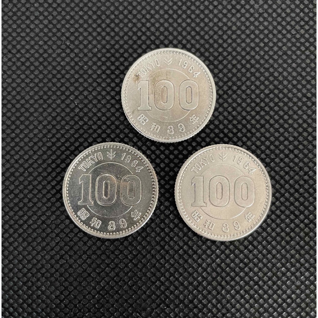 ☆1964年東京オリンピック記念硬貨/1000円2枚•100円3枚☆ エンタメ/ホビーの美術品/アンティーク(貨幣)の商品写真