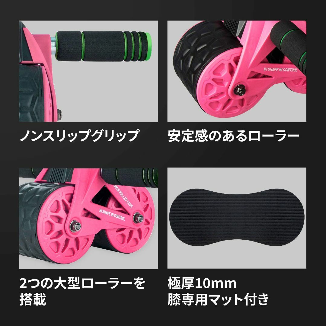 【色: ピンク】ボディスカルプチャー BODY SCULPTURE 腹筋ローラー 3