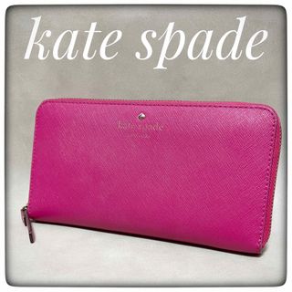 ケイトスペードニューヨーク(kate spade new york)のかわいいビビットカラー！kate spadeケイトスペード✨財布 長財布 ピンク(財布)