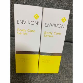 エンビロン(ENVIRON)のエンビロン ダーマラック＋ACEオイルセット¥17,050相当(美容液)