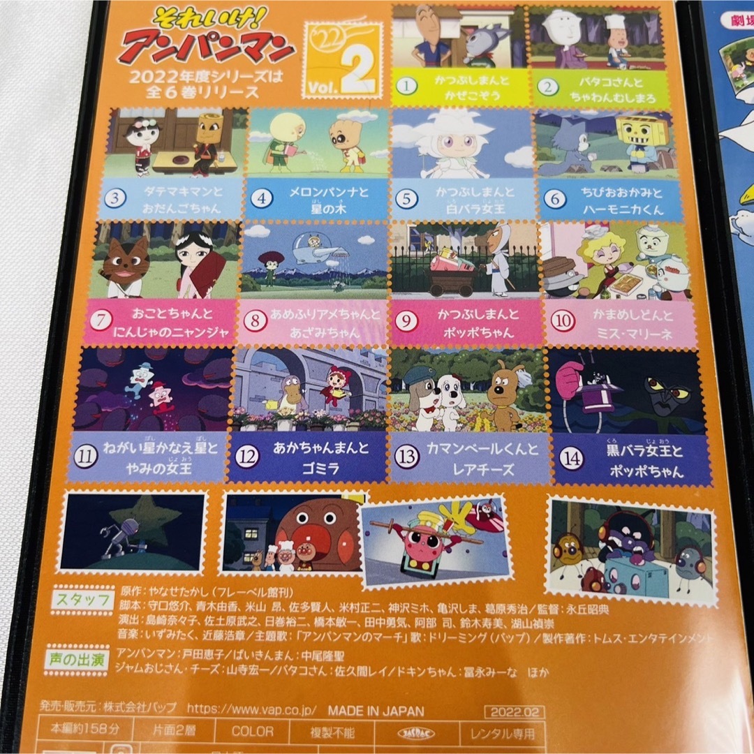アンパンマン DVD 2本セット 新品ケース付きの通販 by Ri.'s shop｜ラクマ