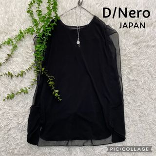 ダブルスタンダードクロージング(DOUBLE STANDARD CLOTHING)のD/Nero ダブルスタンダードクロージング　シアードッキングノースリーブ(シャツ/ブラウス(半袖/袖なし))