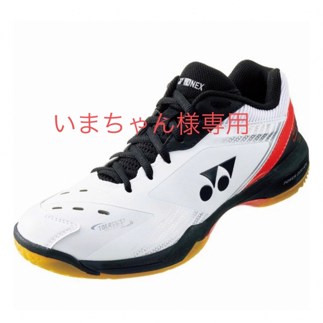 ヨネックス(YONEX) バドミントンシューズ 未開封