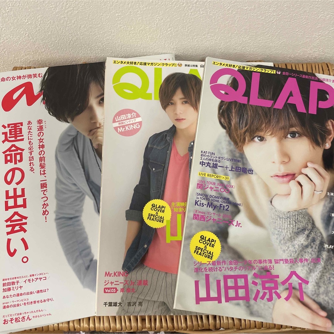 Hey! Say! JUMP 山田涼介 表紙 雑誌 まとめ売り 36冊GINGE - ファッション Hey! Say! JUMP 山田涼介 表紙 雑誌 まとめ売り 36冊GINGE - ファッション