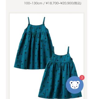 ファミリア 子供 ワンピース(女の子)(ドット)の通販 100点以上