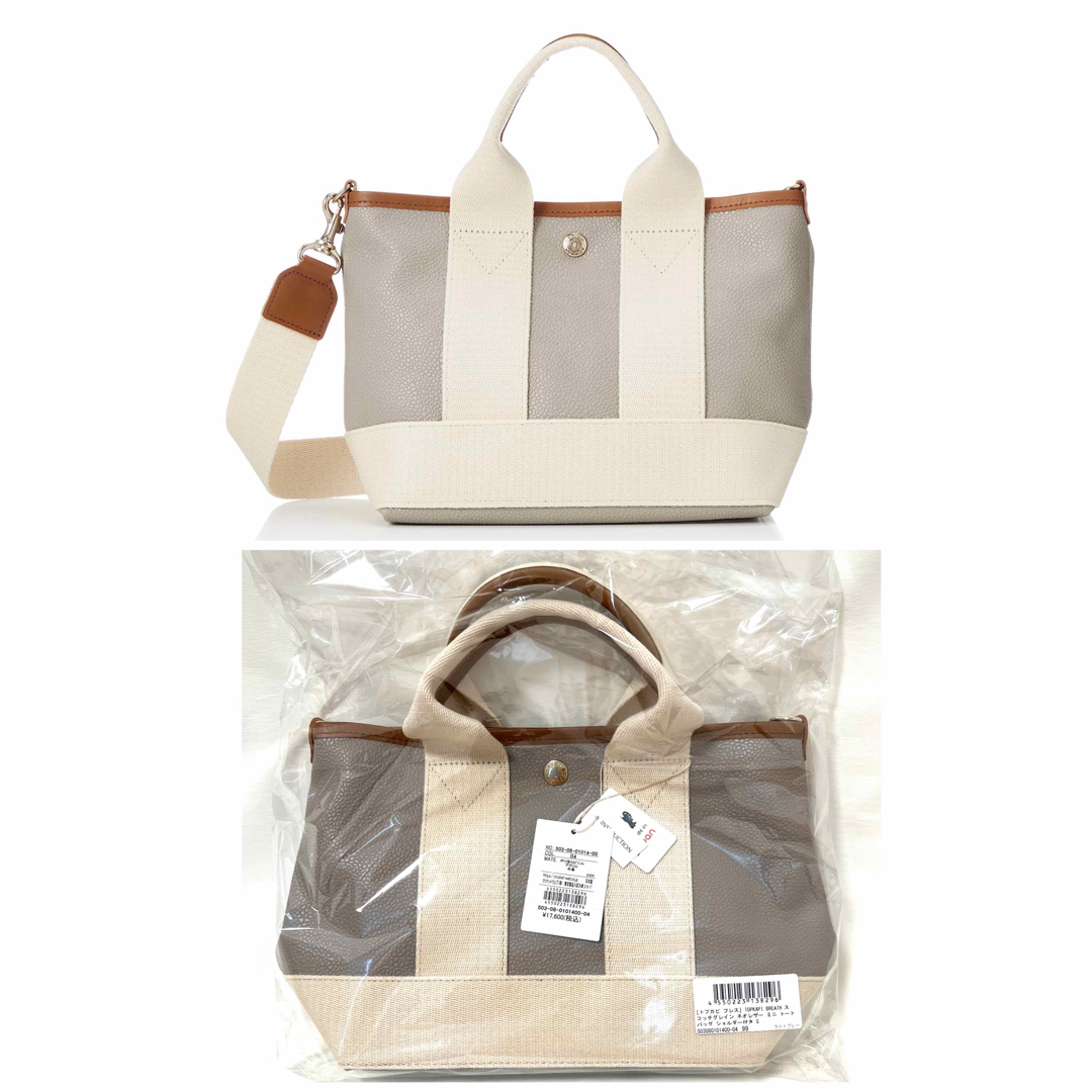 美品 TOPKAPI トプカピ トートバッグ ショルダーバッグ 2way グレー-