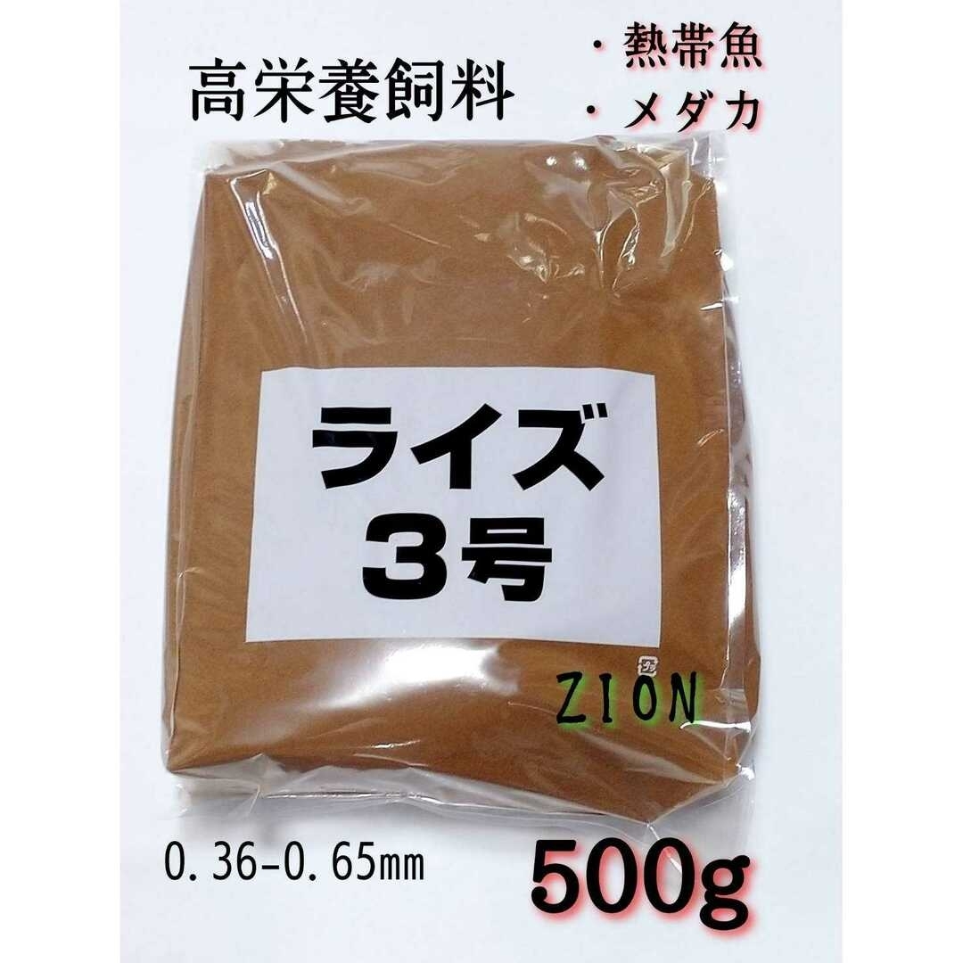 2児ママ様 専用の通販 by shopザイオン|ラクマ