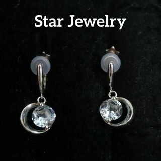 STAR JEWELRY - 947 スタージュエリー sv925 イヤリング ブレスレット