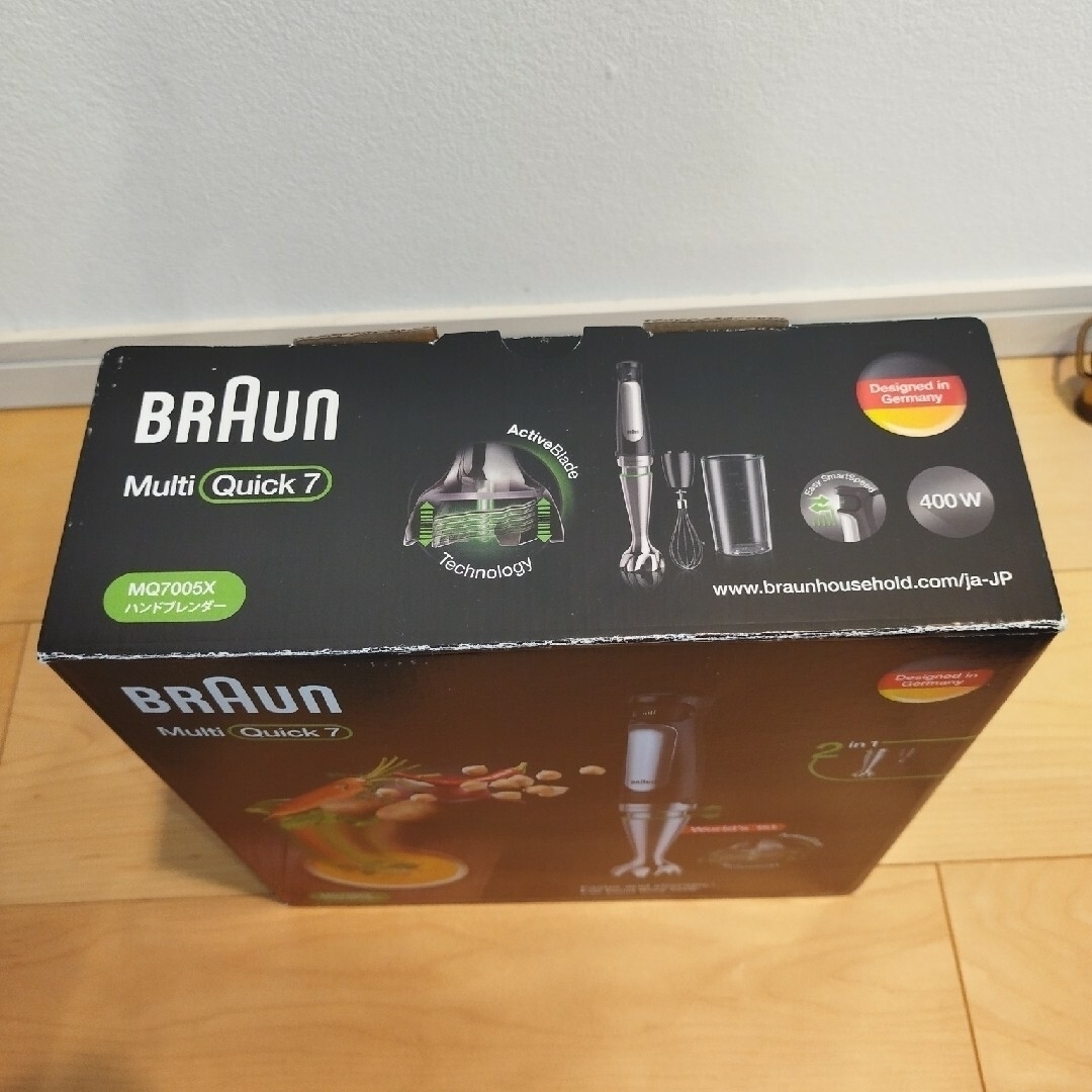 BRAUN MQ7030XG ブラウン マルチクイック7 ハンドブレンダー www