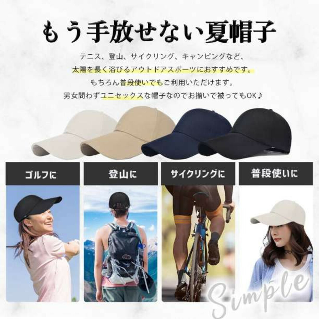 つば長キャップ　アイボリー　日除けグッズ UVカット 散歩 ゴルフ 自転車 韓国 レディースの帽子(キャップ)の商品写真