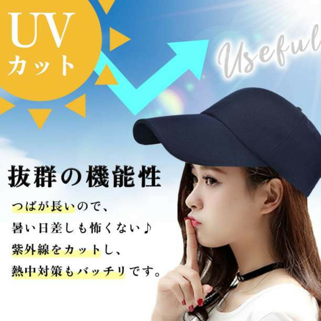 つば長キャップ　アイボリー　日除けグッズ UVカット 散歩 ゴルフ 自転車 韓国 レディースの帽子(キャップ)の商品写真