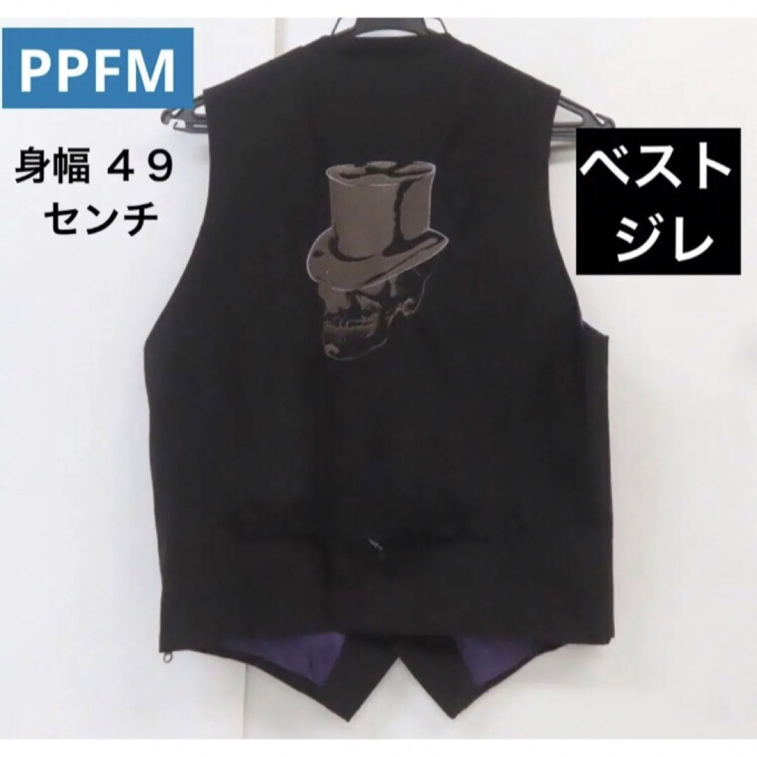 ◇ PPFM/ピーピーエフエム バックスカル サイドジップ ベスト/ジレ /M