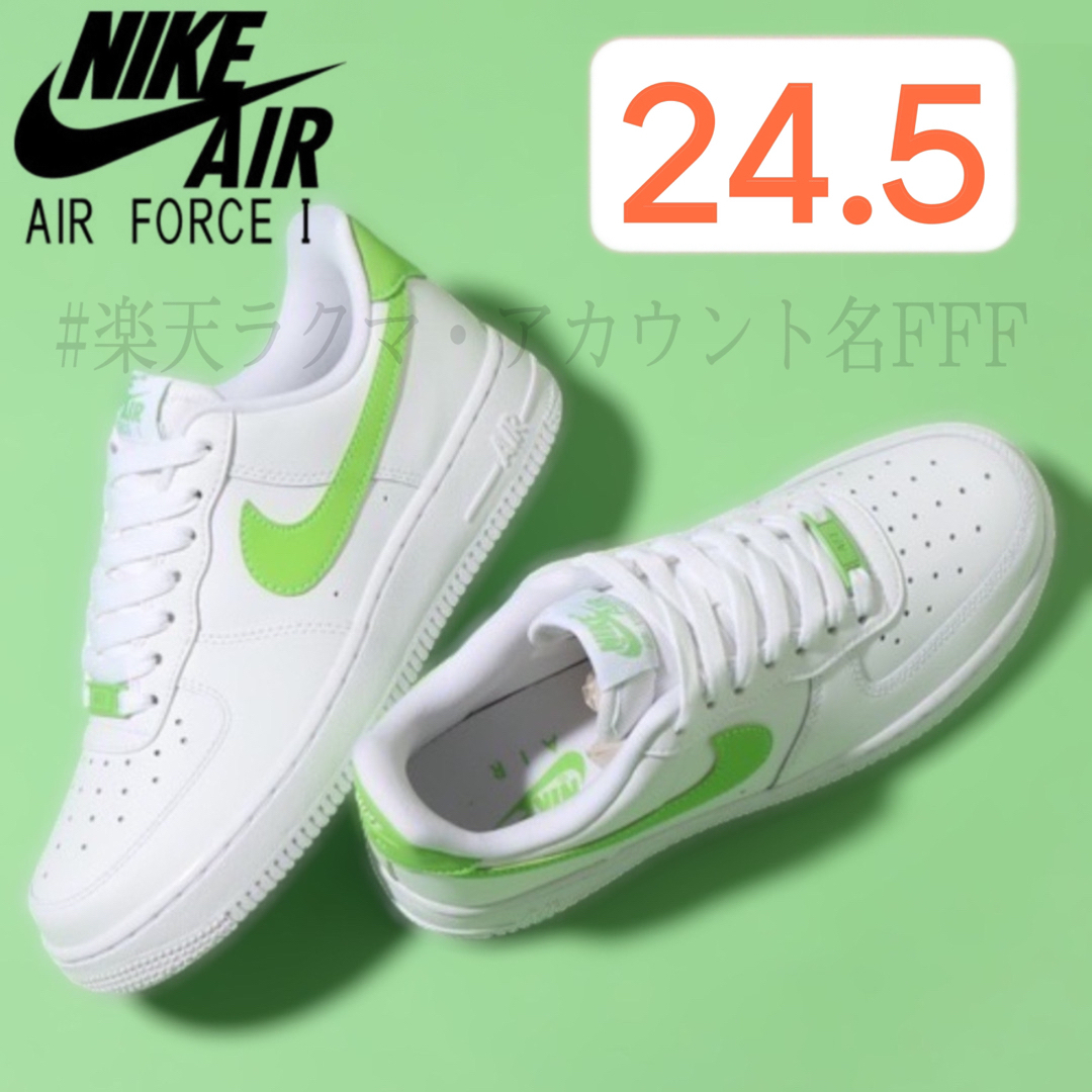 新品未使用【NIKE】エアフォース1 ホワイト グリーン  レディース 24.5