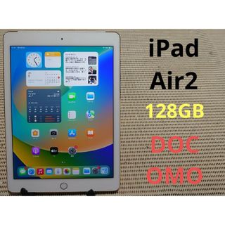 iPad - 完動品iPad Air2(A1567)本体128GBゴールドDOCOMO送料込の通販