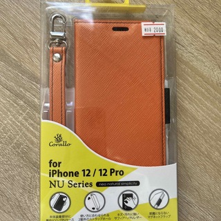 携帯ケース　オレンジ系　for ipone12/12pro (iPhoneケース)