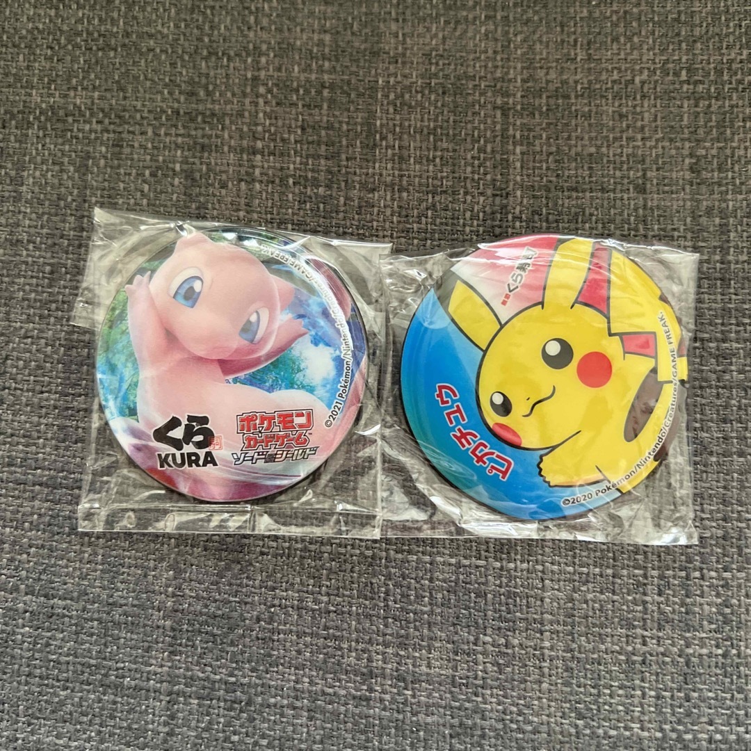 くら寿司　ポケモン エンタメ/ホビーのコレクション(ノベルティグッズ)の商品写真