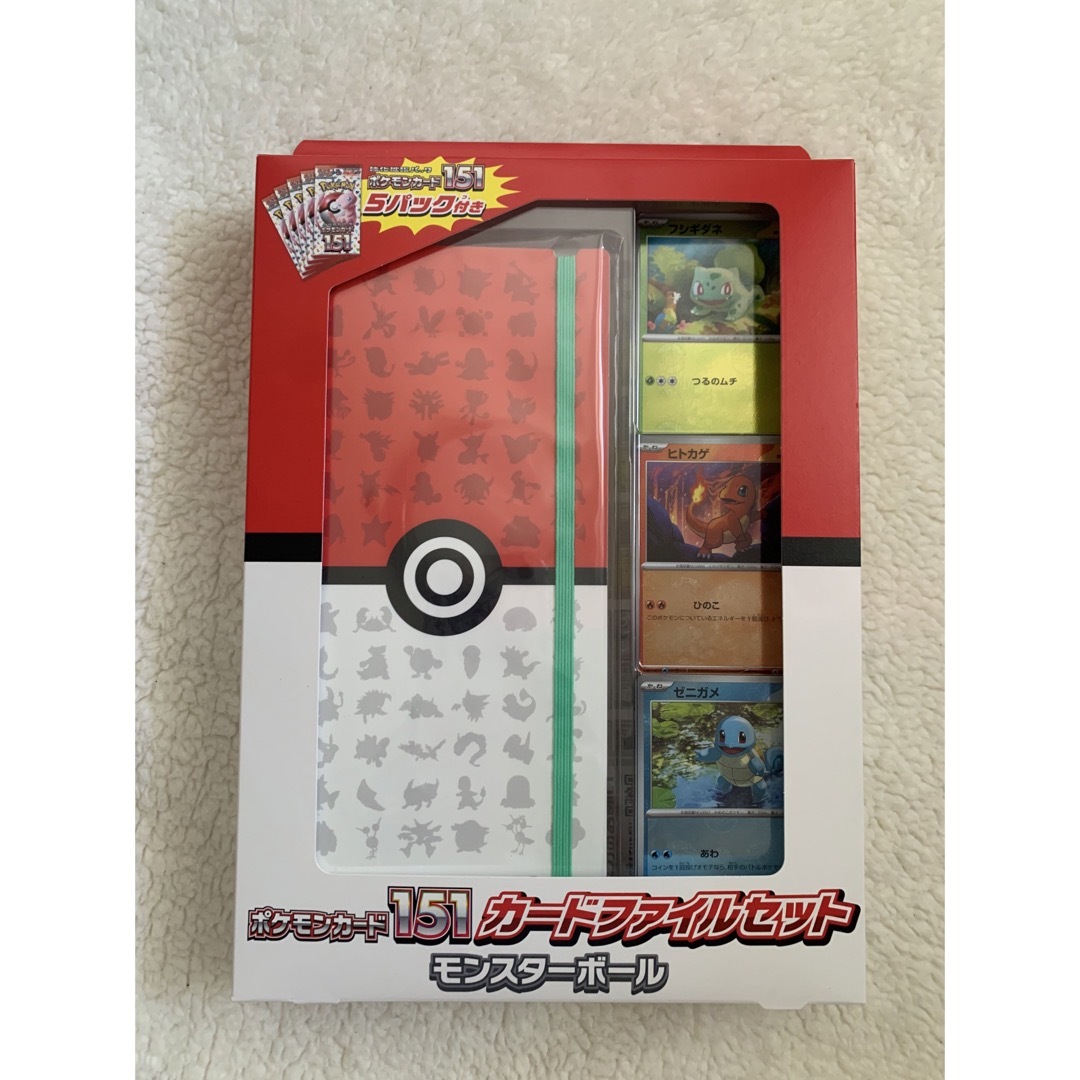 ポケモンカード151 カードファイルセット モンスターボール | フリマアプリ ラクマ