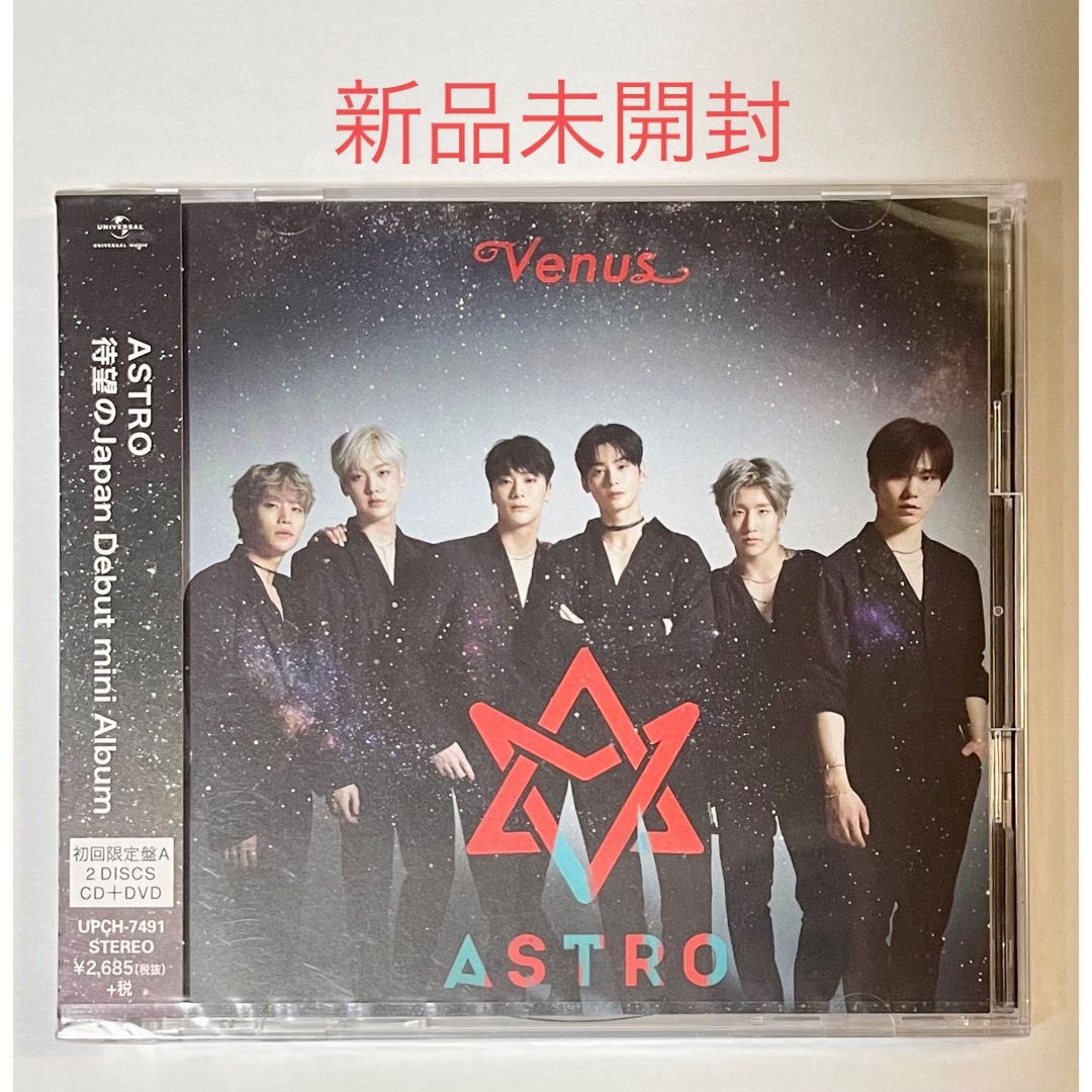 astro ユンサナ　Venus cd dvd まとめ売り