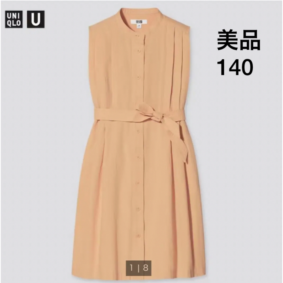 UNIQLO(ユニクロ)のUNIQLO U シアサッカーワンピース　140 キッズ/ベビー/マタニティのキッズ服女の子用(90cm~)(ワンピース)の商品写真