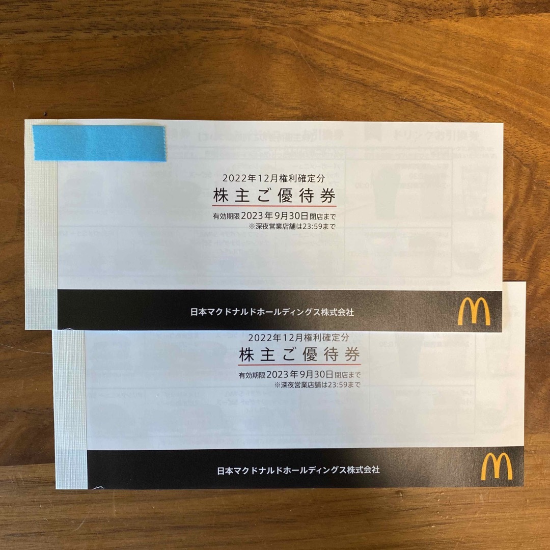 専門 マクドナルド 株主優待 2冊 優待券/割引券 - cucasa.com.ec