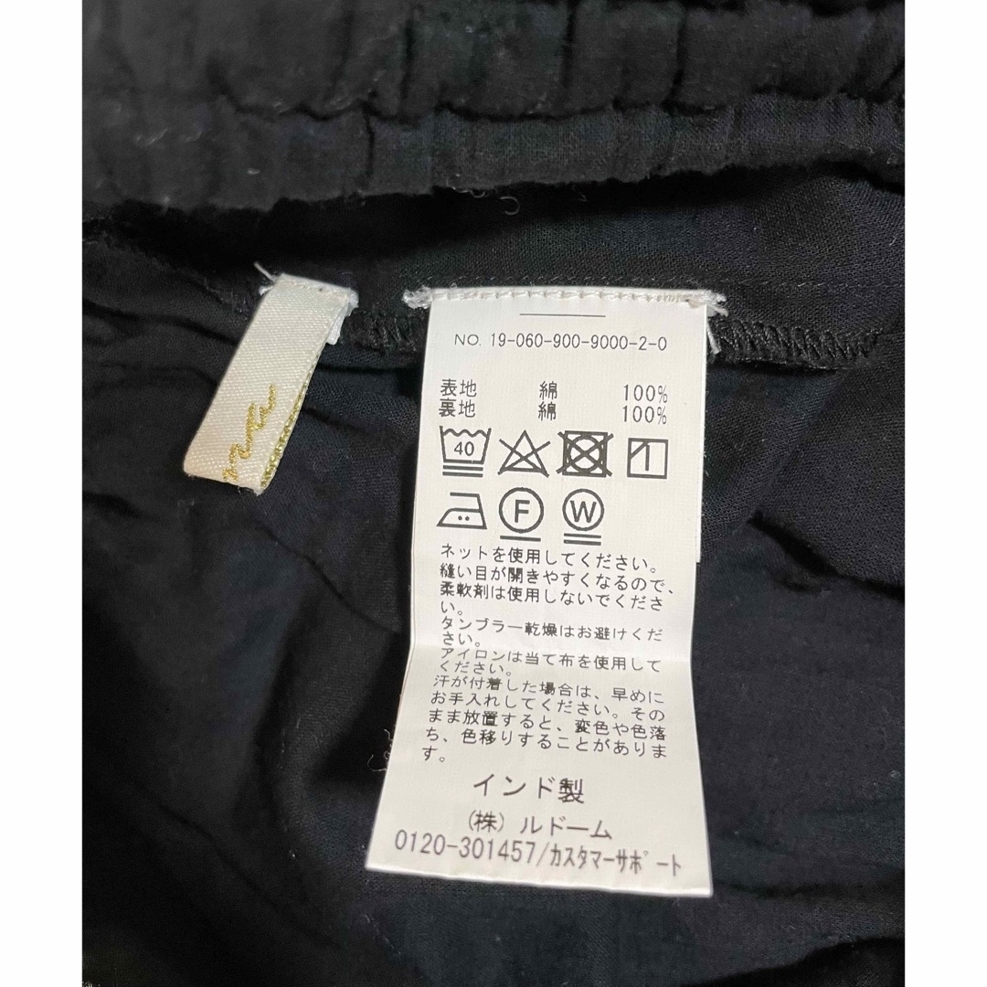 IENA(イエナ)のIENA / イエナ　コットンボイルロングスカート  ブラック36 レディースのスカート(ロングスカート)の商品写真