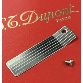 エステーデュポン(S.T. Dupont)の1★デュポン★ライン2 ギャッツビー 化粧板 シルバー★Dupont 反響板★(タバコグッズ)