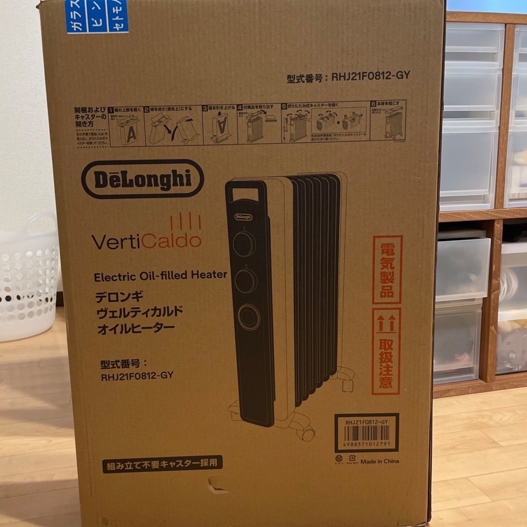 DeLonghi ヴェルティカルド オイルヒーター RHJ21F0812-GY - オイル