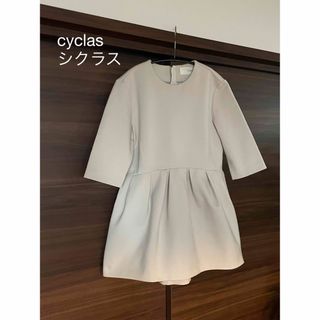 Drawer - 美品 cyclasシクラス フリルトップスプルオーバーの通販 by