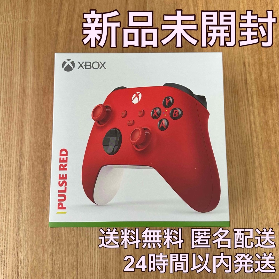 【新品未開封】Xbox ワイヤレスコントローラー パルスレッドその他