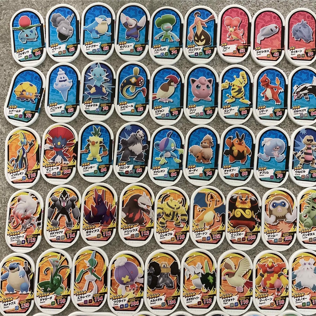 ポケモンメザスタ まとめ売り スーパースター スペシャルタグ