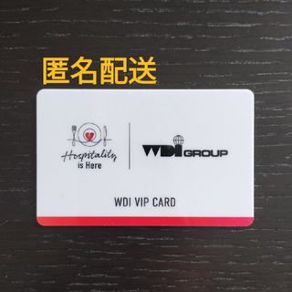 WDI VIP CARD(レストラン/食事券)