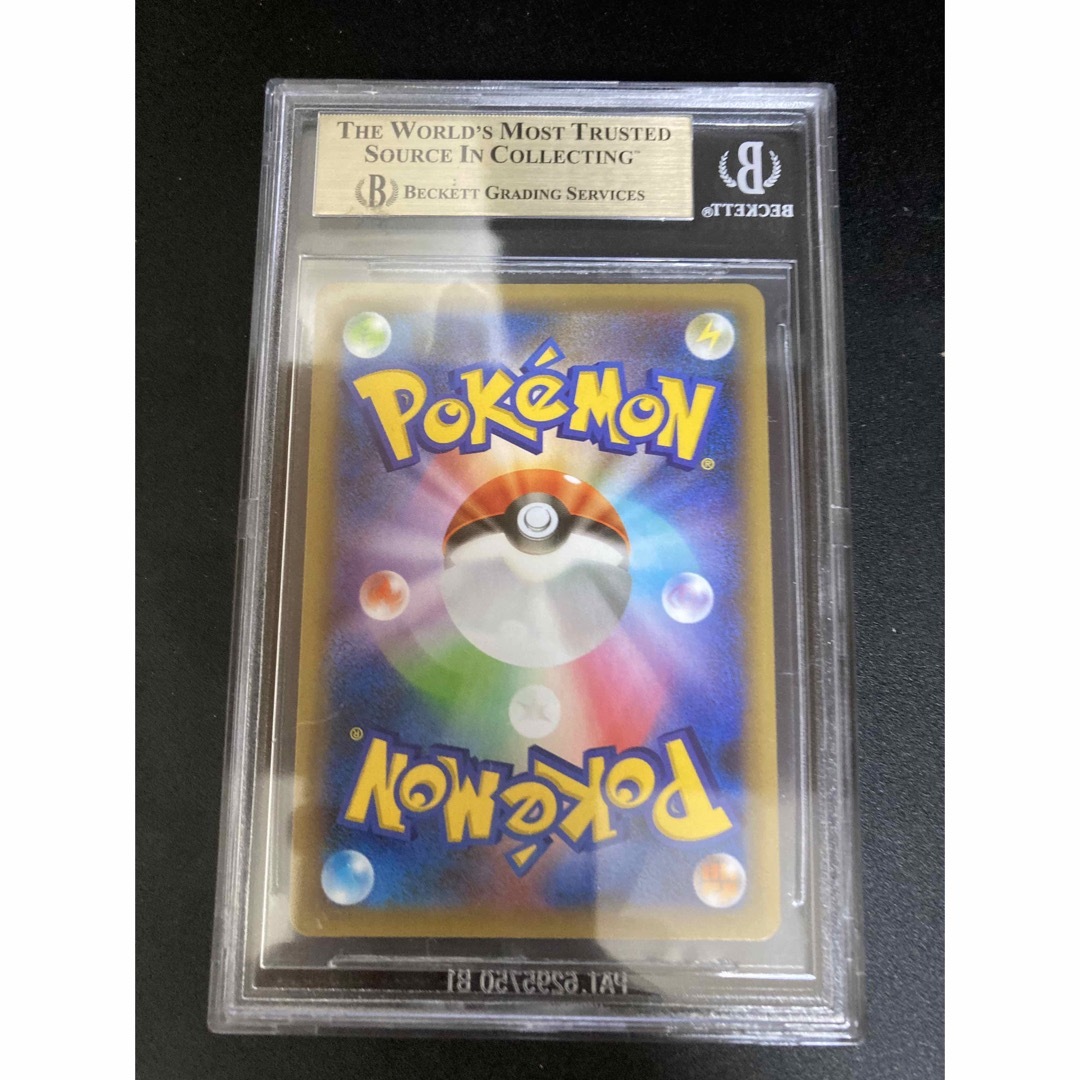 MレックウザEX psa10 25thアニバーサリー bgs cgc-eastgate.mk
