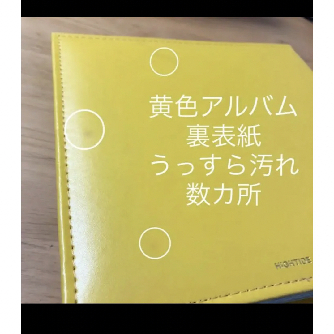 ハイタイド　トラジェ　洋書　アルバム　セット売り 6
