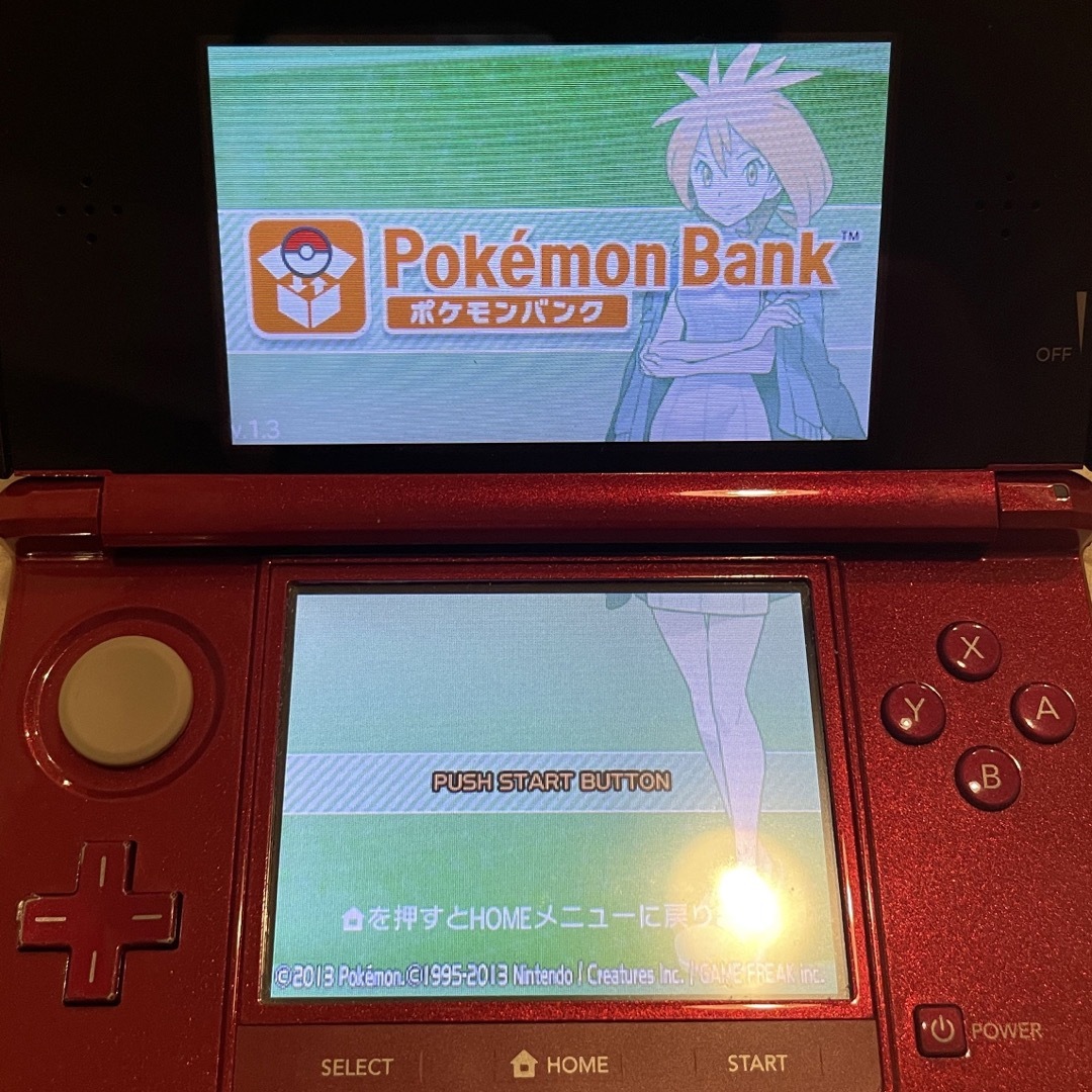 ニンテンドー3ds レッドのサムネイル