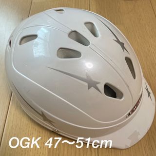 オージーケーカブト(OGK KABUTO)の【OGK ★KABUTO 】自転車用ヘルメット　幼児用　47㎝〜51㎝　カブト(ヘルメット/シールド)