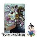 【中古】 クイーンズブレイドリベリオン:ZERO 2/ホビージャパン/さがら梨々