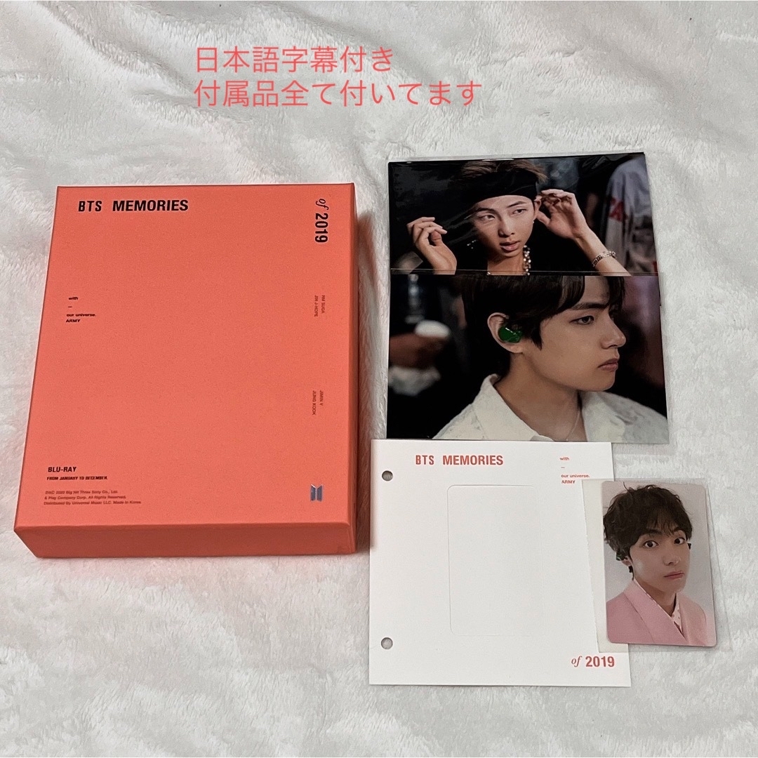 BTS MEMORIES 2019 Blu-rayK-POP/アジア