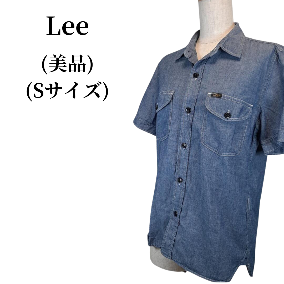 Lee(リー)のLee リー Yシャツ 春夏コーデ 匿名配送 メンズのトップス(シャツ)の商品写真
