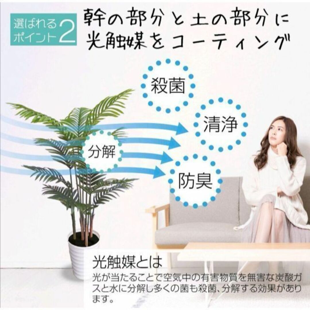 フェイクグリーン 人工観葉植物 オフィス 室内 (トピアリーボール, 120)