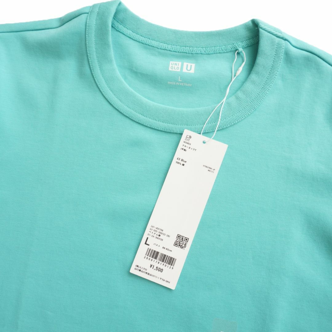 UNIQLO(ユニクロ)のユニクロ 455758 クルーネックT（半袖）63 BLUE ブルー レディースのトップス(Tシャツ(半袖/袖なし))の商品写真