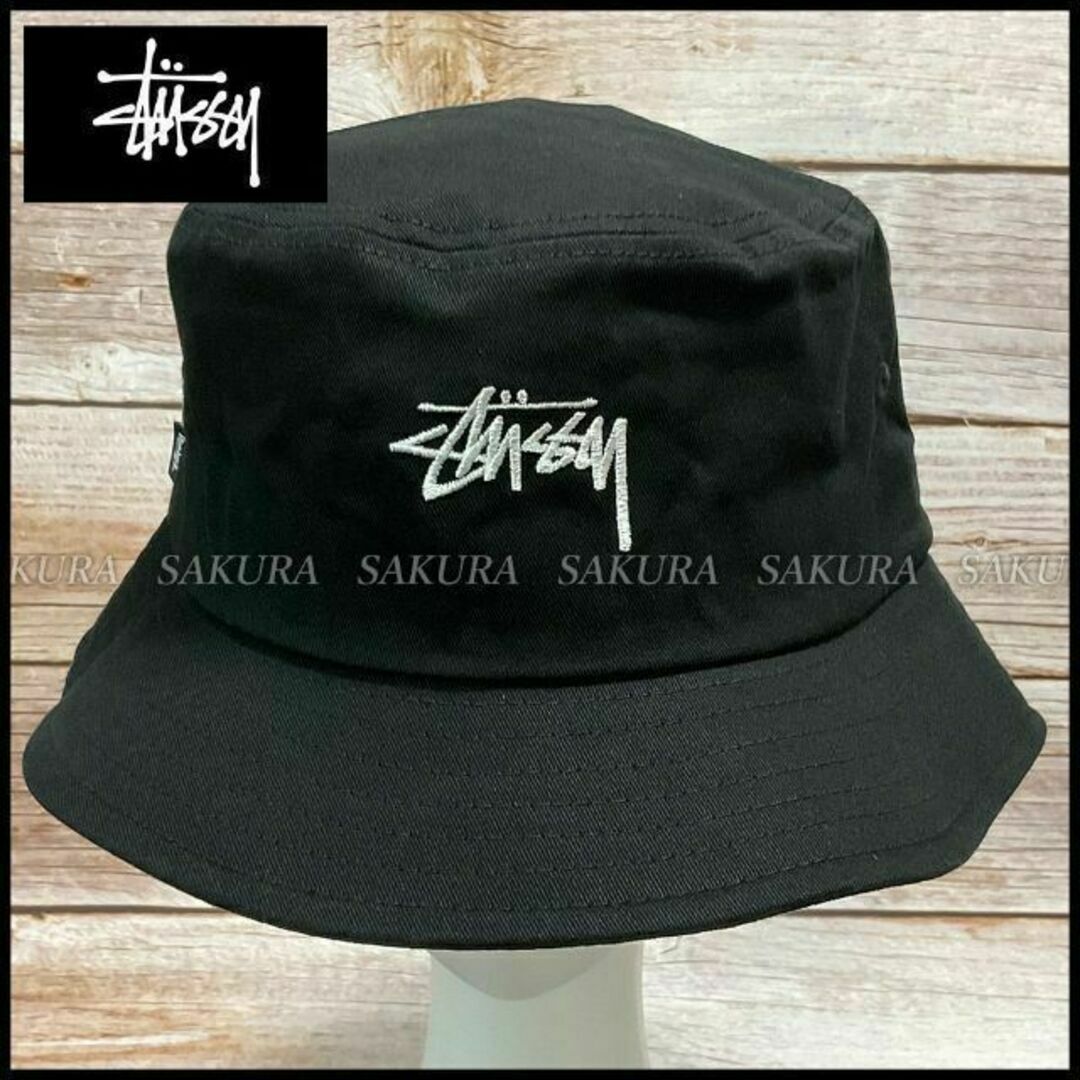 STUSSY(ステューシー)の【ユニセックス】STUSSY ステューシー ハット（959365） メンズの帽子(ハット)の商品写真