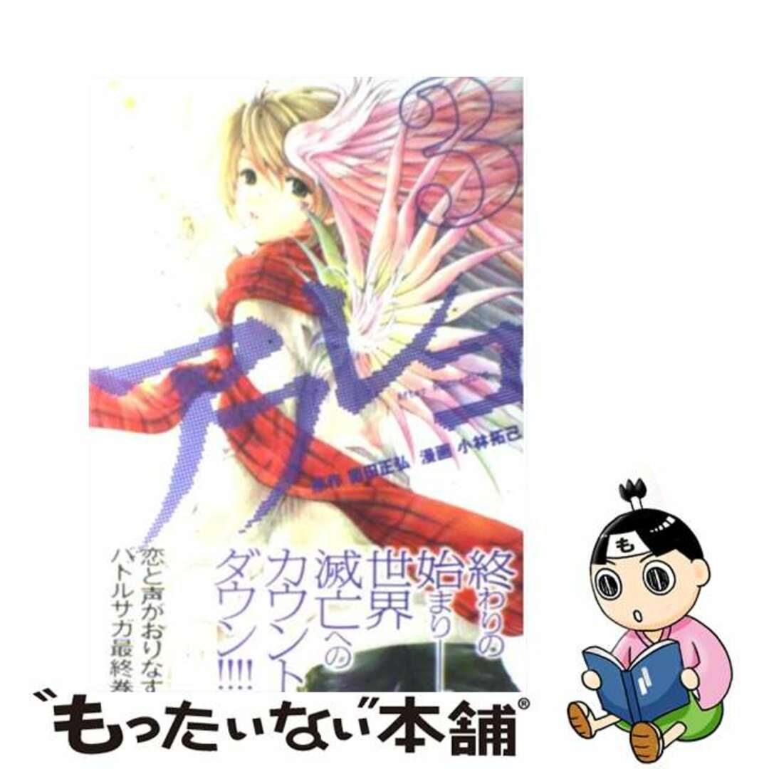 専用 赤本 伸芽会 最新版(改訂版) 全63冊セット 専用 赤本 伸芽会 最新版(改訂版) 全63冊セット