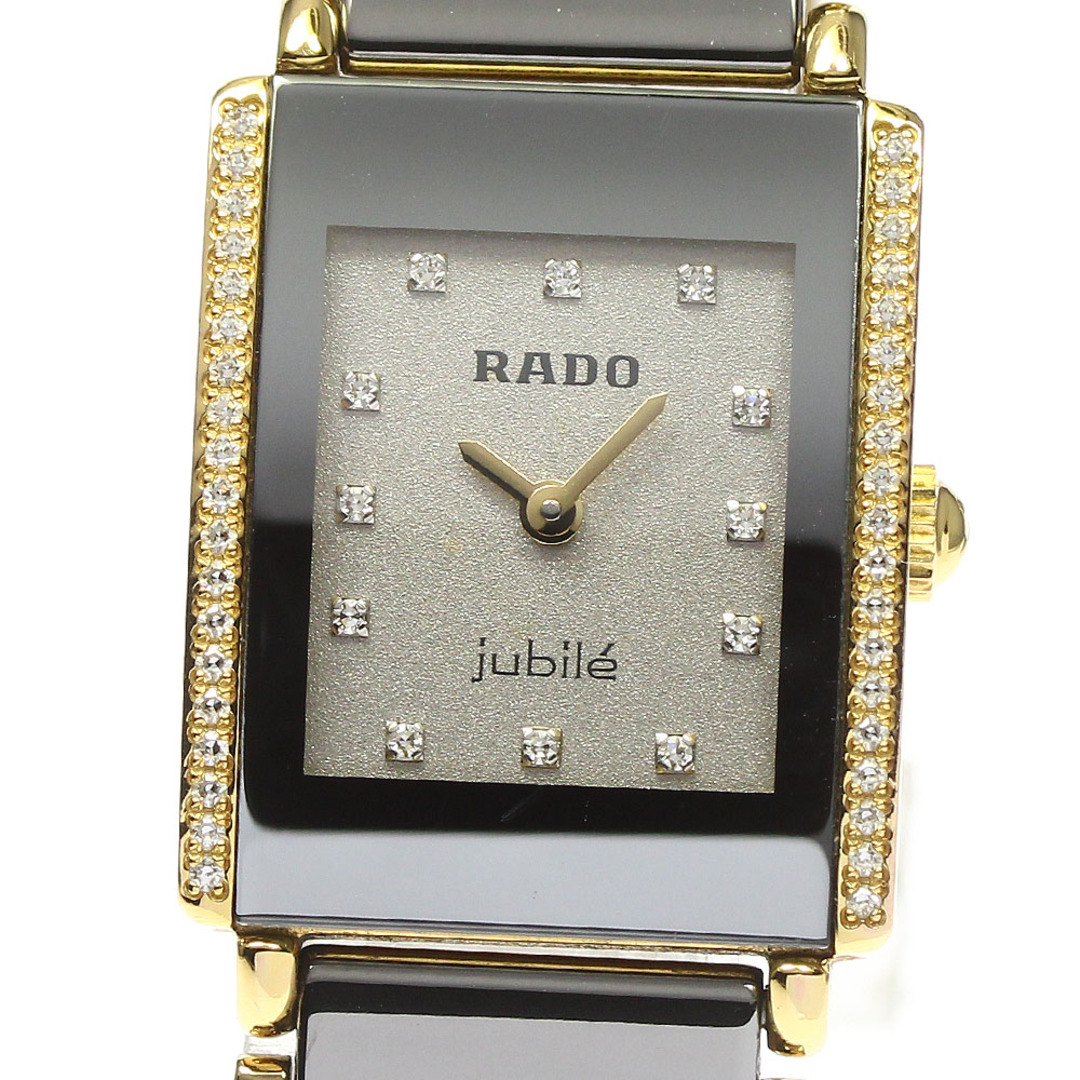 動作品　RADO ラドー　jubile ジュビリー　153.0283.3N　時計