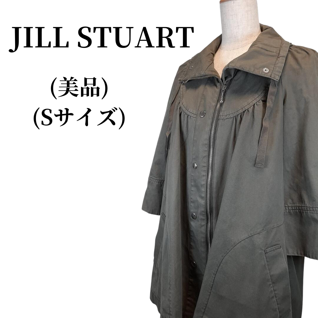 JILLSTUART(ジルスチュアート)のJILL STUART ミリタリージャケット 秋冬コーデ 匿名配送 レディースのジャケット/アウター(ミリタリージャケット)の商品写真