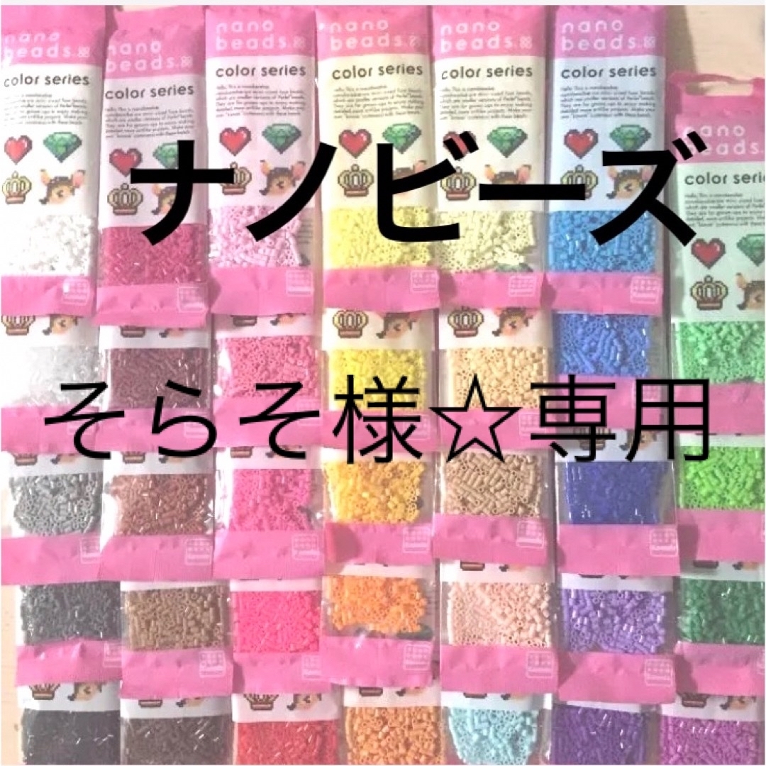 未使用 アイロンビーズ 1000ピース 8色セット